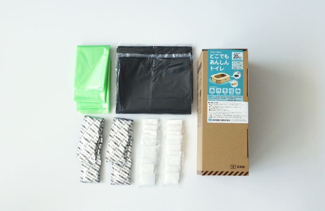 いざという時も、備えてあんしん